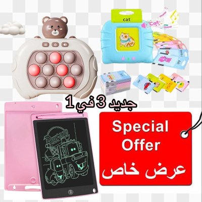 ألعاب تعليمية